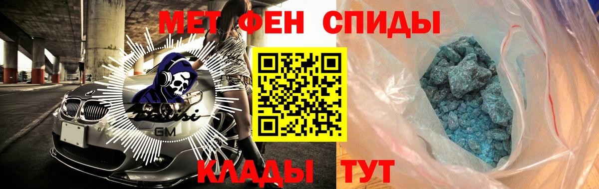 Михайловск  Амфетамин  Amphetamine  АМФЕТАМИН VHQ  Вход с VPN 