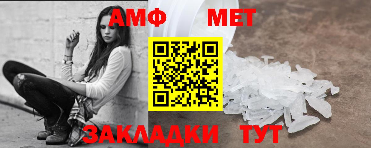 АМФ 98% Михайловск