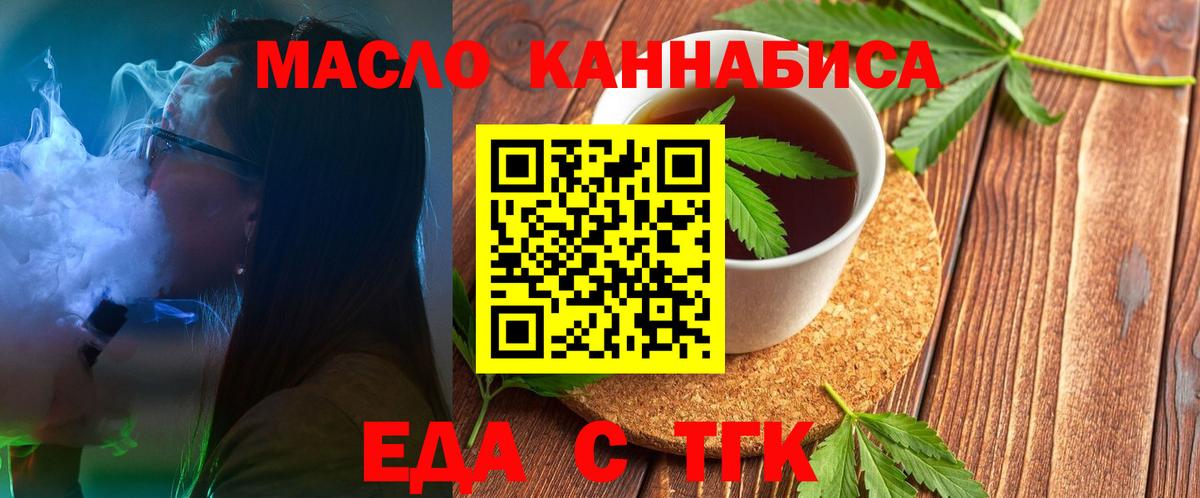Canna-Cookies марихуана  Вход с VPN  Михайловск 