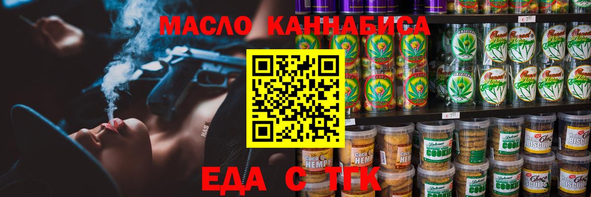 АМФЕТАМИН Михайловск