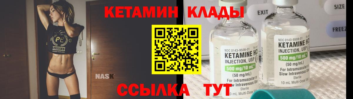omg tor  Кетамин ketamine  Вход с VPN  Михайловск 