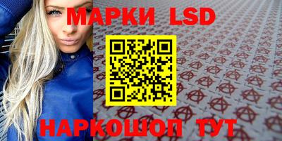 наркотики Донецк