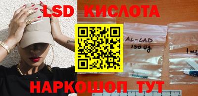 наркотики Донецк