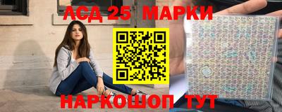 наркотики Донецк