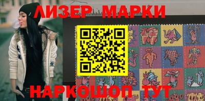 наркотики Донецк