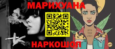 наркотики Донецк