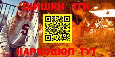 наркотики Донецк