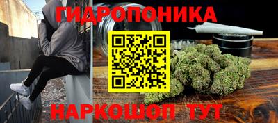 мет Заводоуковск