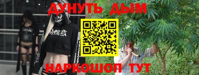 наркотики Донецк