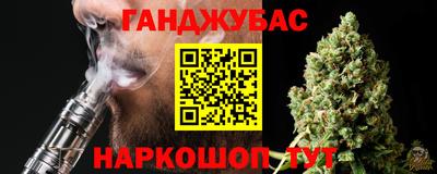 гашиш Дубна