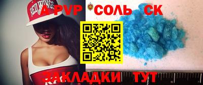 наркотики Донецк
