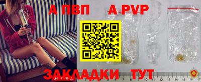 наркотики Донецк