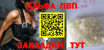 гашиш Дубна