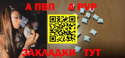 мяу мяу кристалл Жуковский