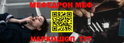 наркотики Донецк