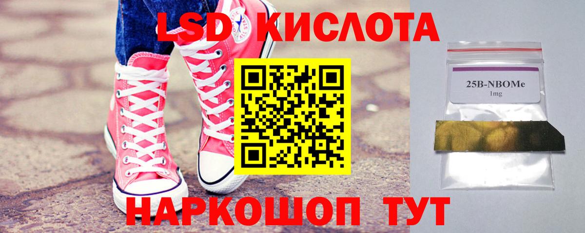 ЛСД экстази ecstasy Михайловск