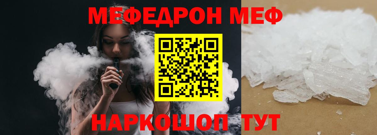 Михайловск  Каннабис  Вход с VPN  Героин  Вейп ТГК  МЕФ кристаллы  ГАШ  Гашиш  МДМА  Кокаин 