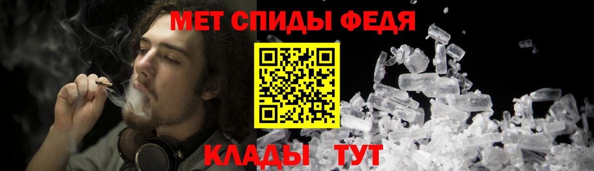 Метамфетамин Methamphetamine Михайловск