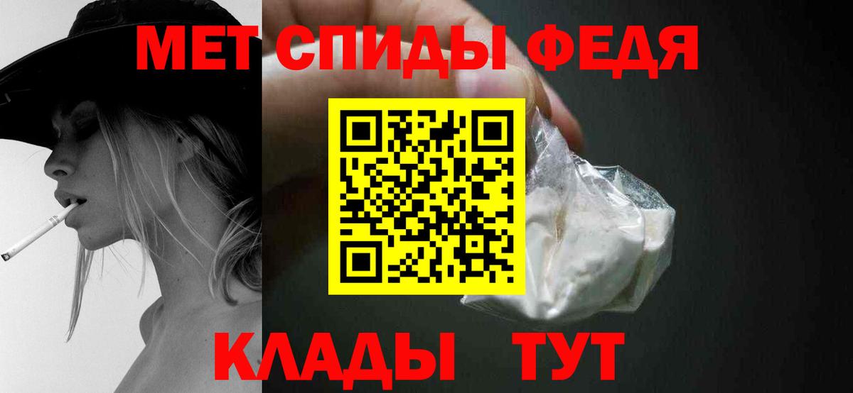 МЕТАМФЕТАМИН витя  Вход с VPN  Михайловск  МЕТАМФЕТАМИН витя 