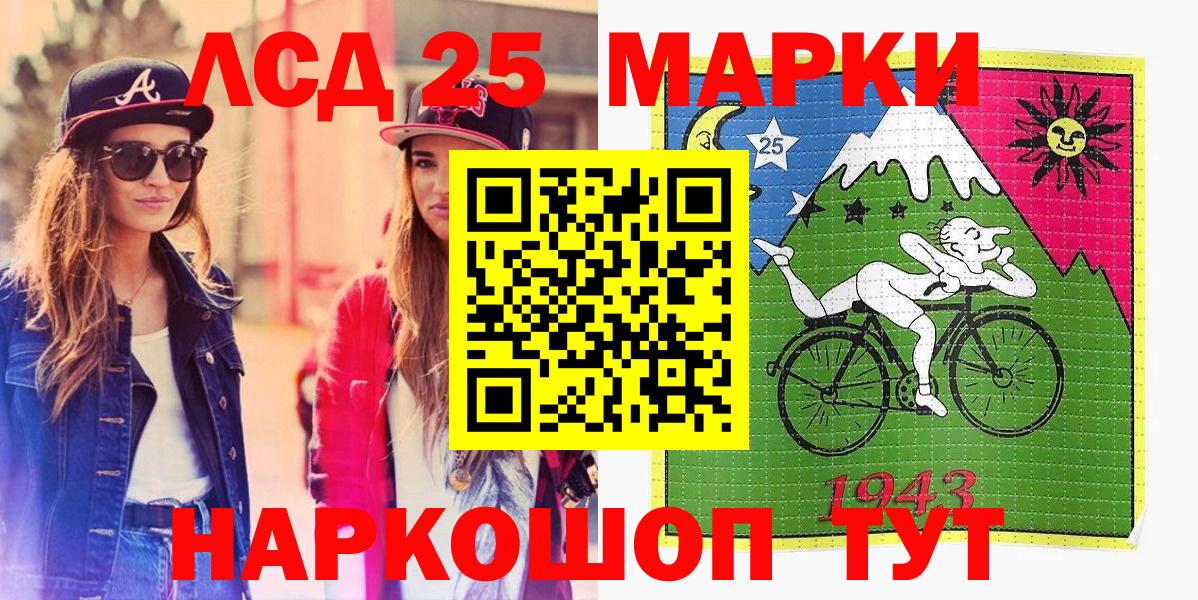 где можно купить   Наркотические марки 1,5мг  Вход с VPN  Михайловск 