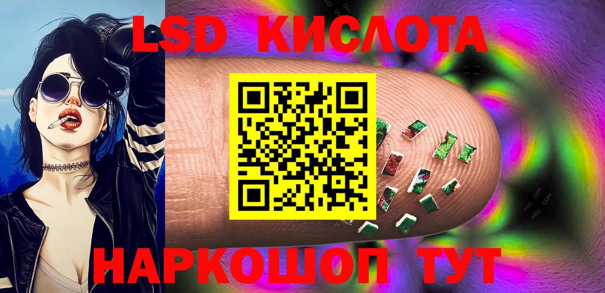 Марки NBOMe 1,5мг Михайловск